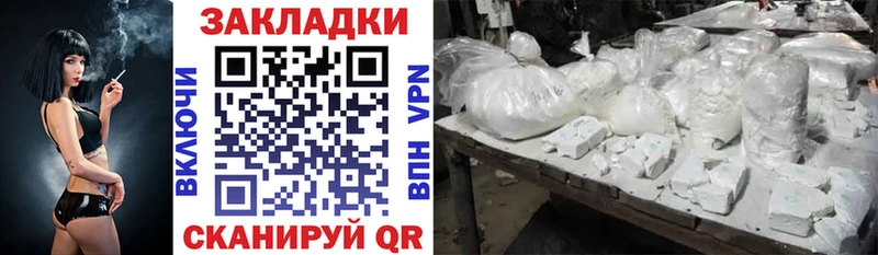 Где найти наркотики Новочеркасск mega маркетплейс МЕФ ГАШ Псилоцибиновые грибы