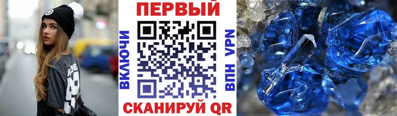 купить наркотик  Новочеркасск  дарк нет формула  АМФ VHQ 