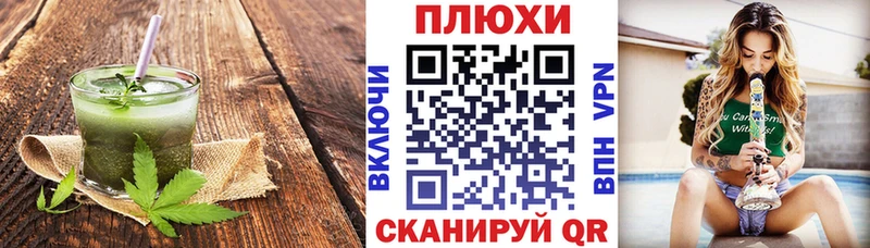 Печенье с ТГК марихуана  ОМГ ОМГ как зайти  Новочеркасск 