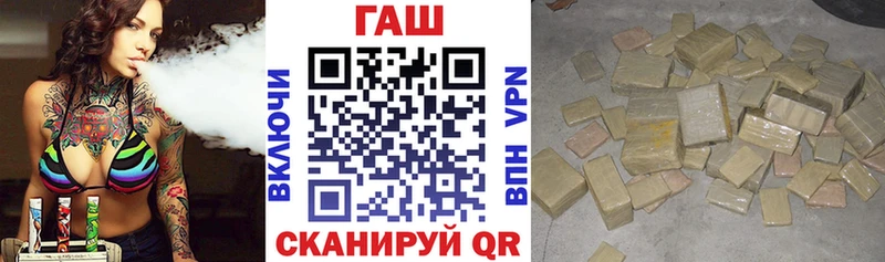 Гашиш 40% ТГК  Новочеркасск 