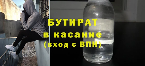 MESCALINE Алексин