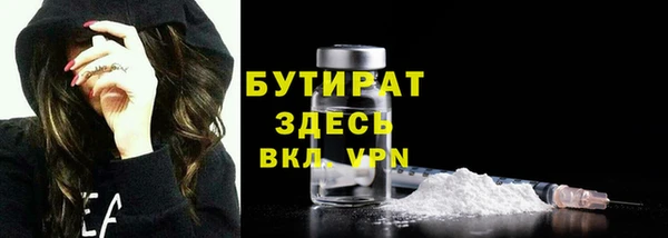 альфа пвп Навашино