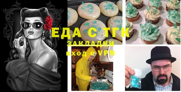 MESCALINE Алексин