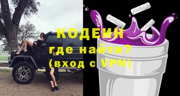 MESCALINE Алексин
