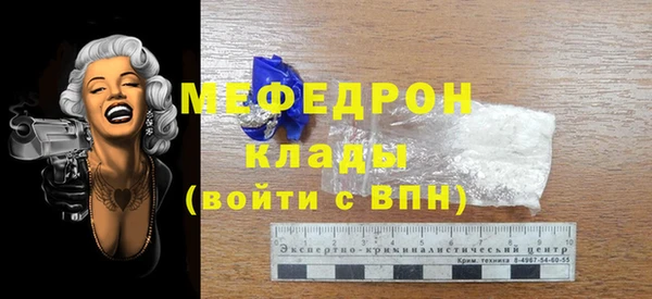 MESCALINE Алексин