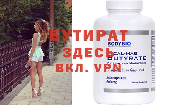 MESCALINE Алексин