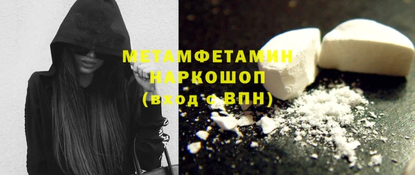 марихуана Нея