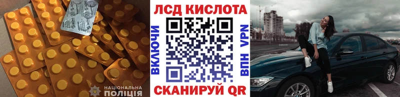 МЕГА рабочий сайт  Новочеркасск  Лсд 25 экстази ecstasy 