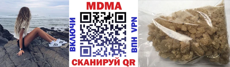 как найти   Новочеркасск  MDMA crystal 