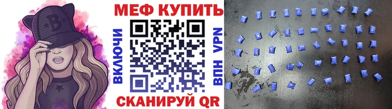 МЕФ кристаллы  закладка  hydra   Новочеркасск 