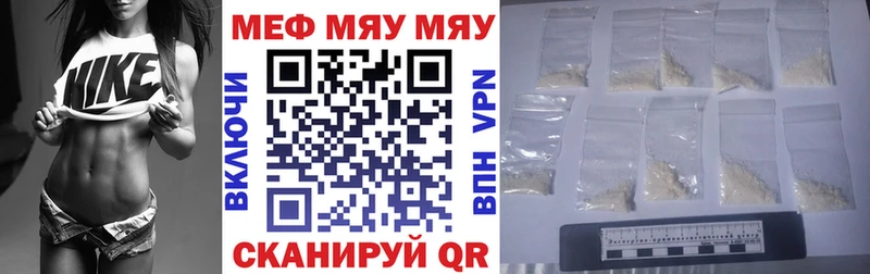 МЕФ мука Новочеркасск